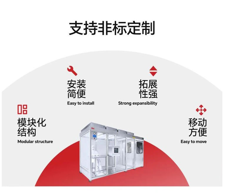 煙臺(tái)潔凈車間